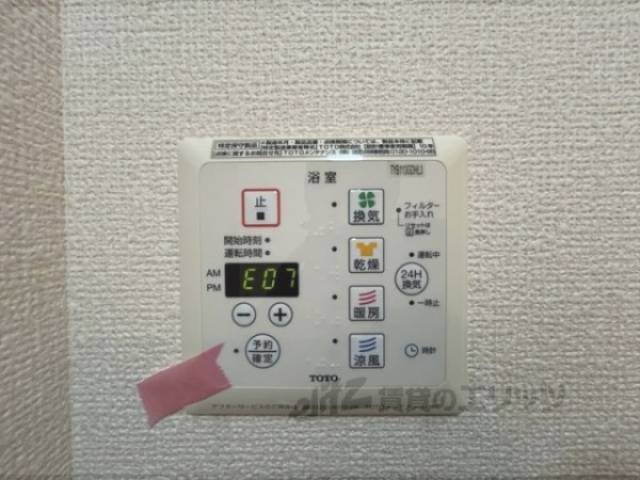 浴室乾燥機　リモコン