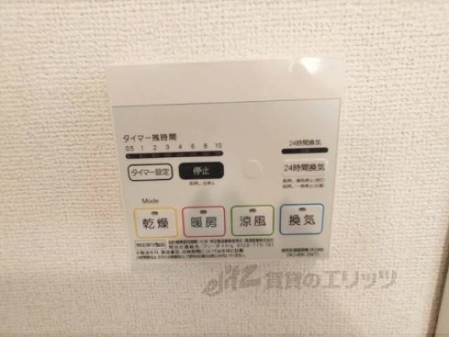浴室乾燥機　リモコン