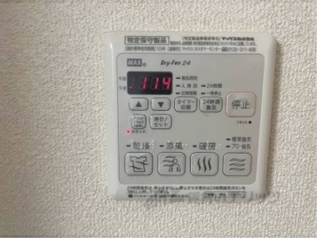 給湯器リモコン