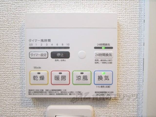 浴室乾燥機