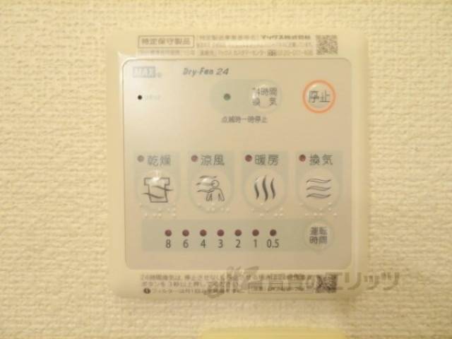 浴室乾燥機