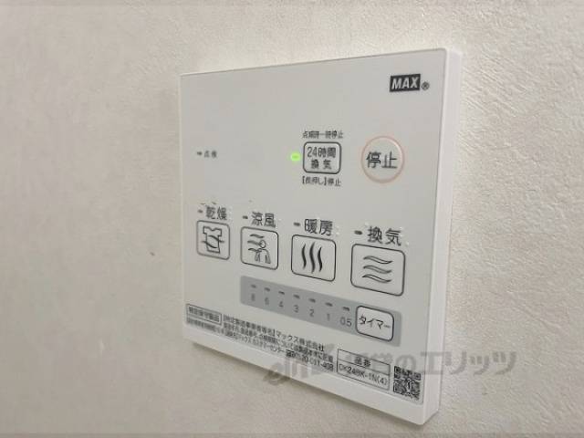 浴室乾燥機