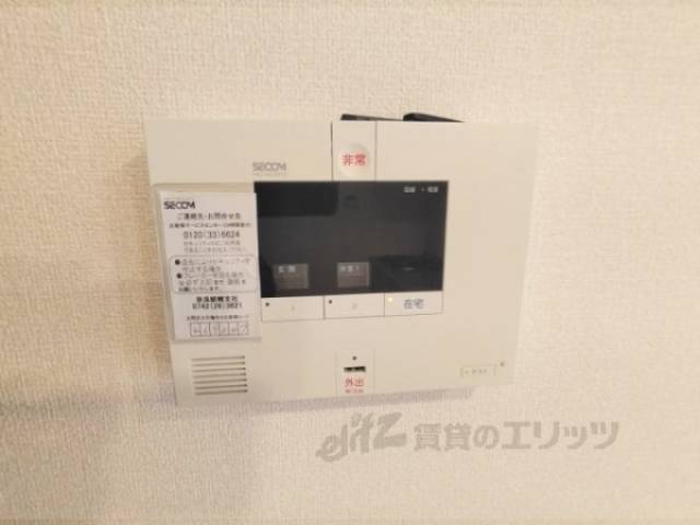 ホームセキュリティ