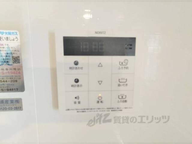 給湯器リモコン