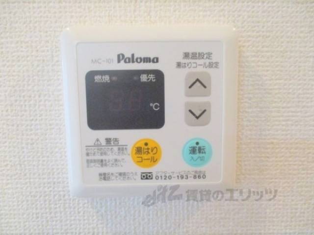 給湯器リモコン