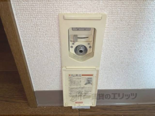 ガスコンセント