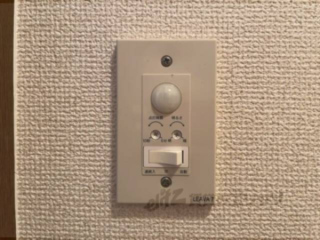 人感センサーライト