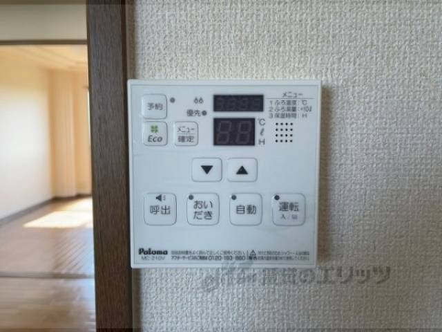 給湯器リモコン