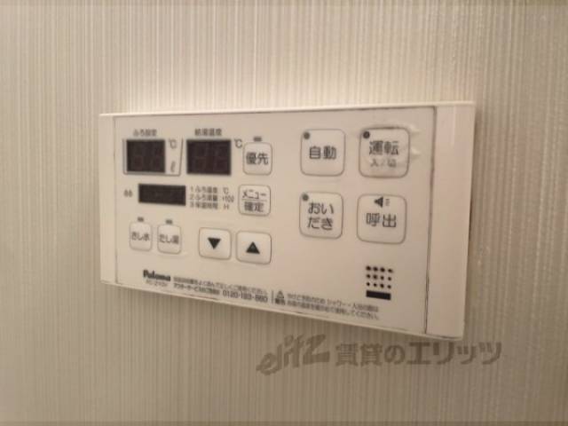 給湯器リモコン