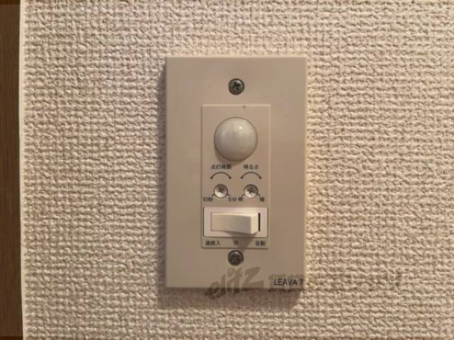 人感センサーライト