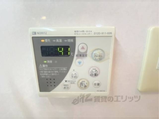 給湯器リモコン