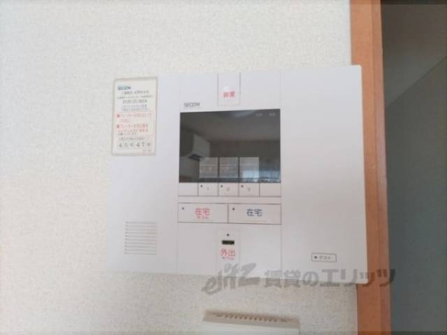 セコム