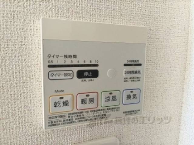 浴室乾燥機