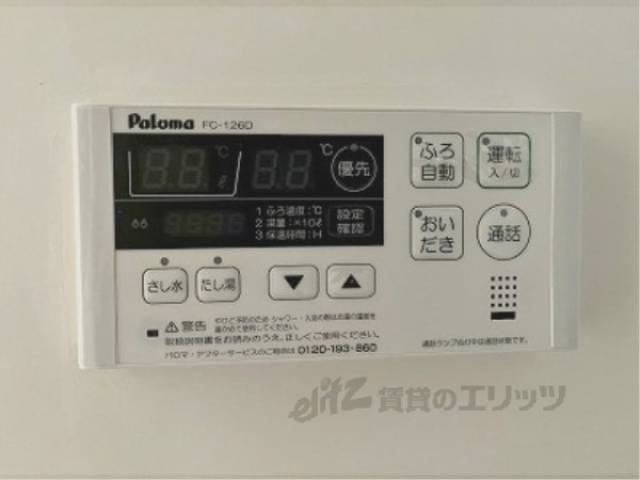 給湯器リモコン