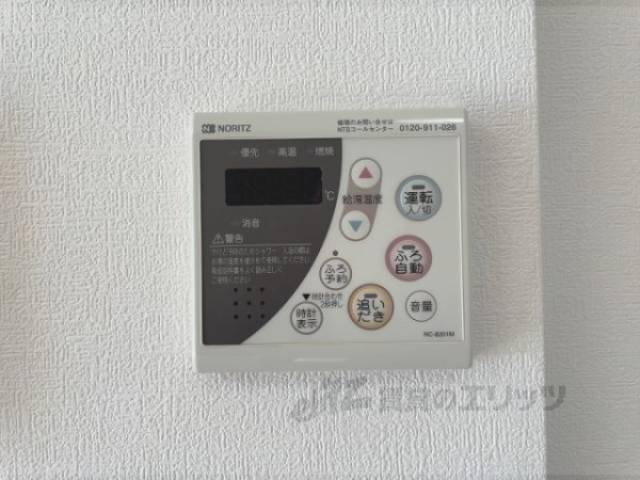 給湯器リモコン