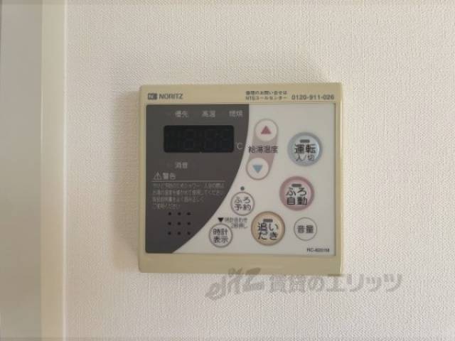 給湯器リモコン