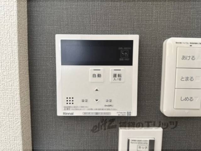 給湯器リモコン