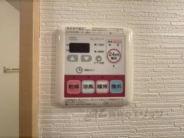 浴室乾燥機