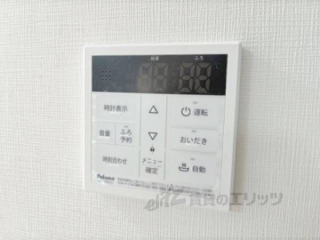 給湯器リモコン