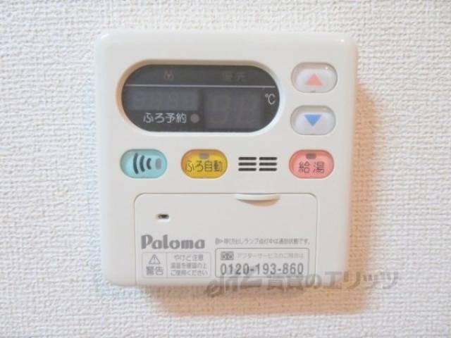 給湯器リモコン