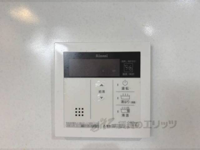 給湯器リモコン