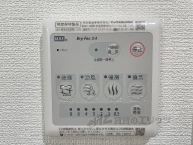 浴室乾燥機　リモコン