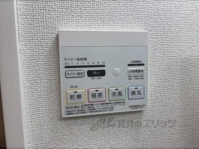 浴室乾燥機