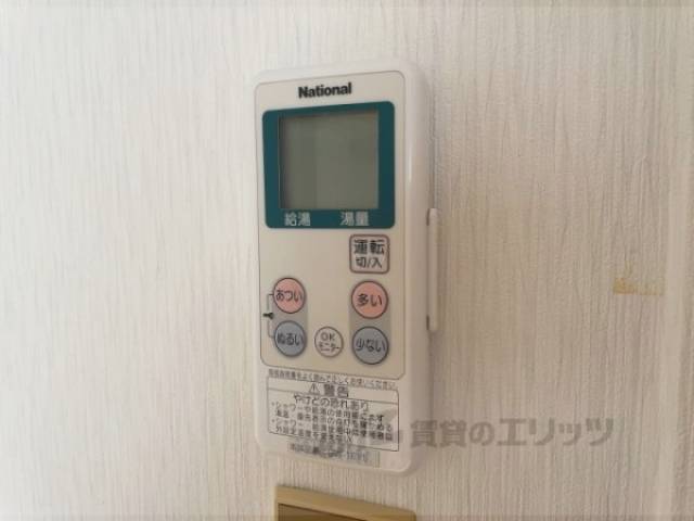 給湯器リモコン