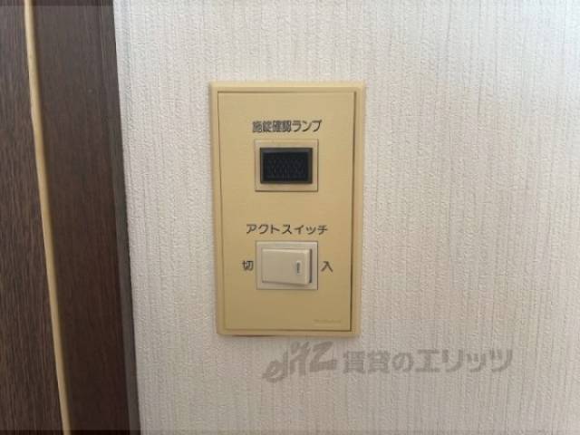 アクトスイッチ