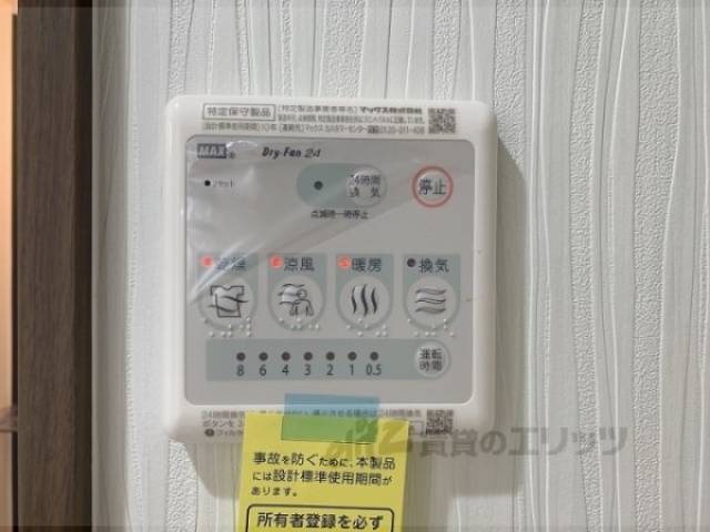 浴室乾燥機