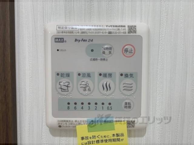 浴室乾燥機