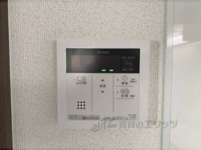 給湯器リモコン