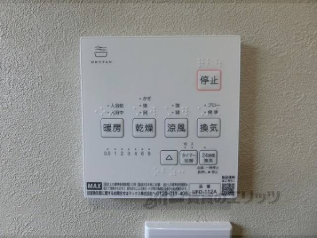 浴室乾燥機