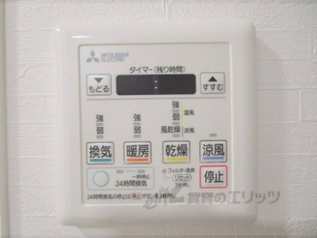 浴室乾燥機　浴室乾燥機リモコン