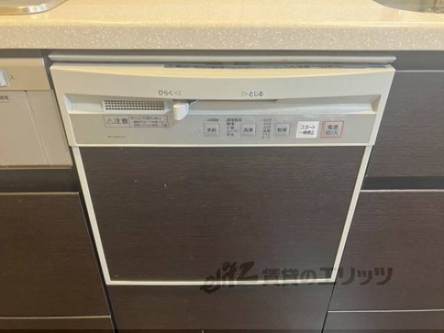 キッチン　食洗機