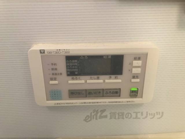 給湯器リモコン