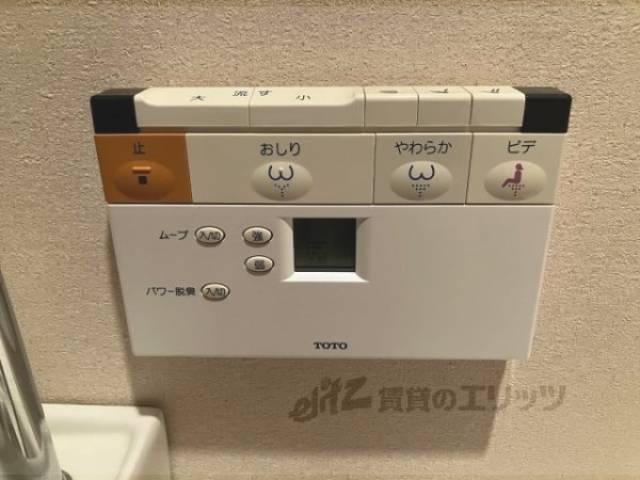 トイレ　ウォシュレット