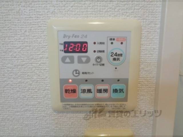 浴室乾燥機　リモコン
