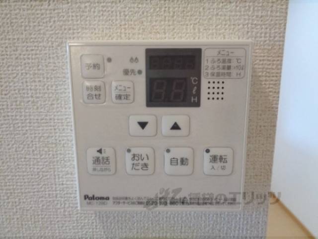 給湯器リモコン