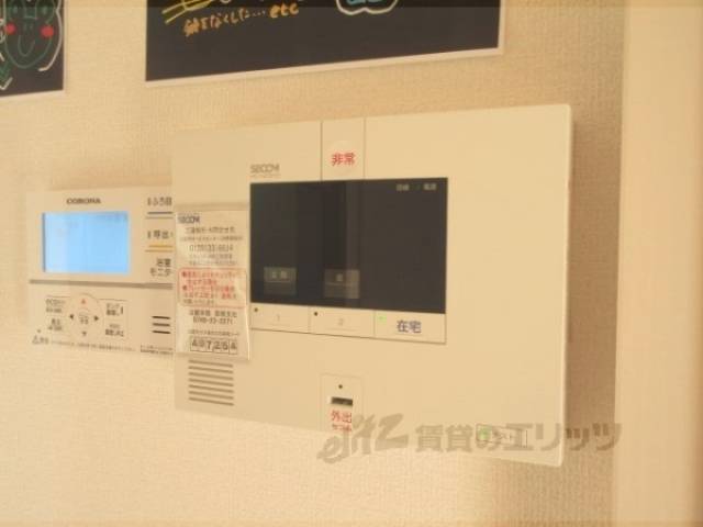 セキュリティー