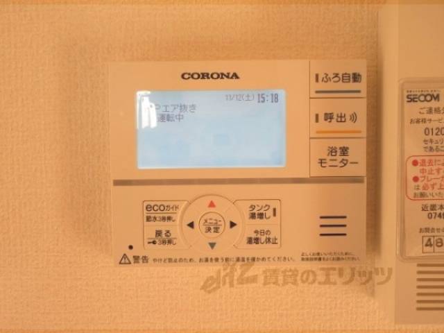 給湯器リモコン