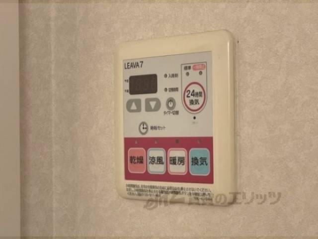 浴室乾燥機　リモコン