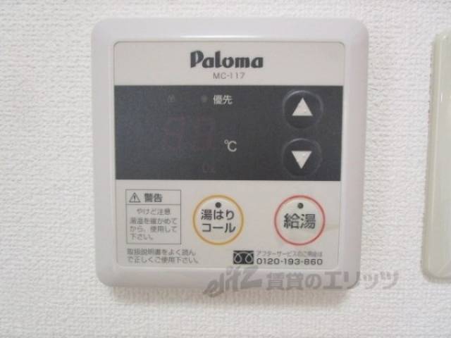 給湯器リモコン
