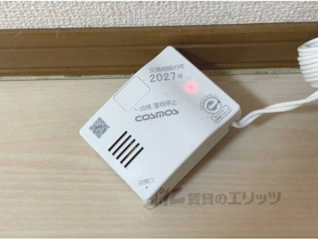 ガス漏れ警報器