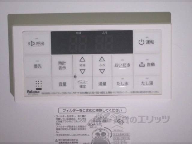給湯器リモコン