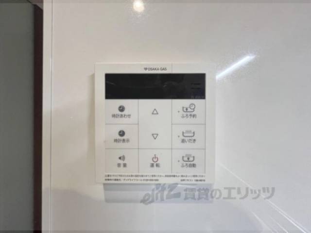 給湯器リモコン