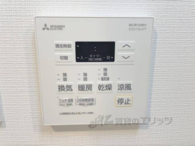 浴室乾燥機
