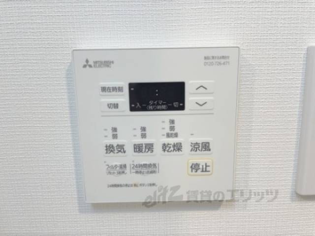 浴室乾燥機