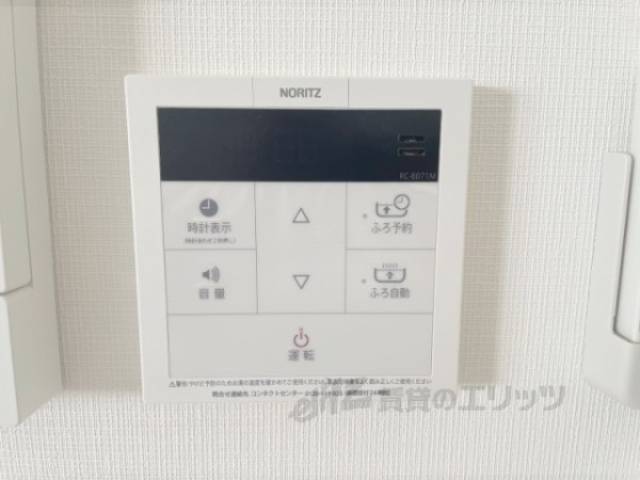 給湯器リモコン