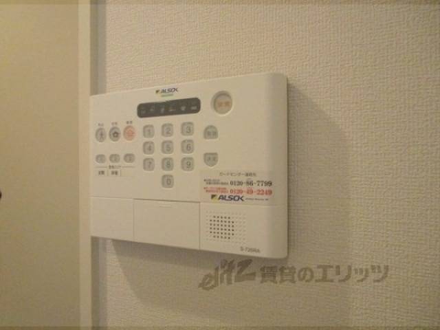 ホームセキュリティ